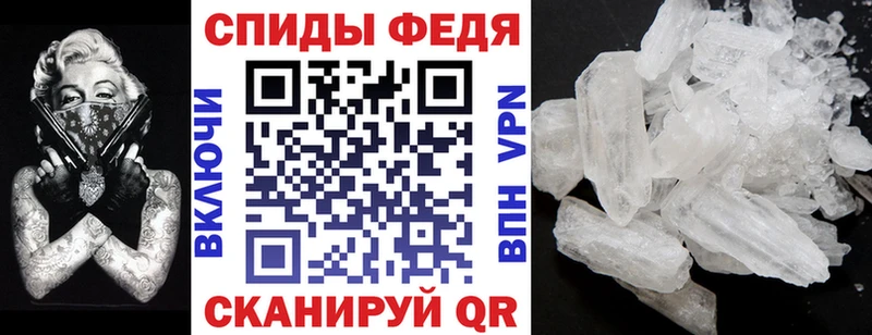 Купить  Сольцы  Amphetamine 98% 