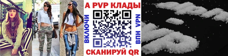 Купить  Сольцы  Альфа ПВП СК КРИС 