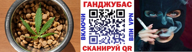 Canna-Cookies марихуана  Купить закладки  Сольцы 
