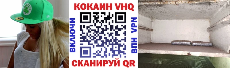 Купить  Сольцы  COCAIN Columbia 