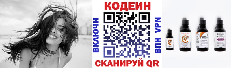 Codein Purple Drank  Купить где  Сольцы 