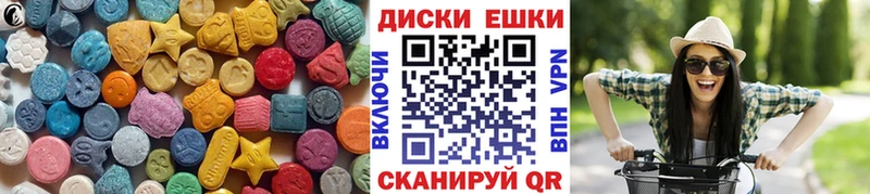 Экстази 280мг  Купить где  Сольцы 