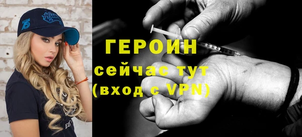 амф Магас