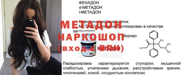 2c-b Майский
