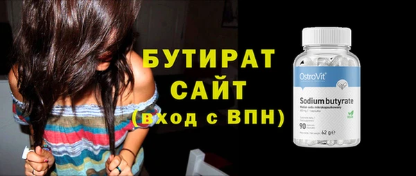 2c-b Майский