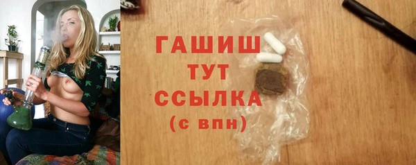 2c-b Майский