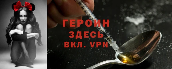 амф Магас