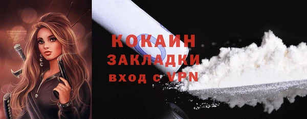 гашишное масло Магадан