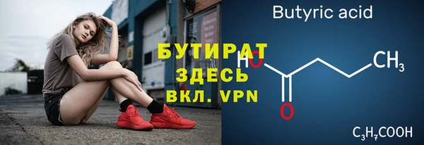 2c-b Майский