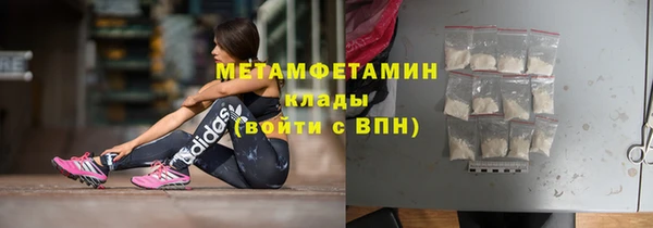 амф Магас