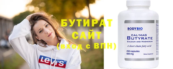 гашишное масло Магадан