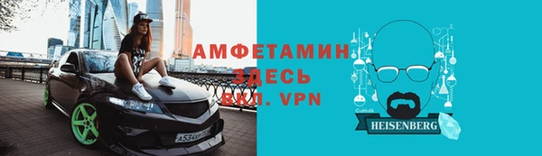 амф Магас