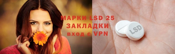2c-b Майский