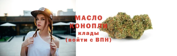 гашишное масло Магадан