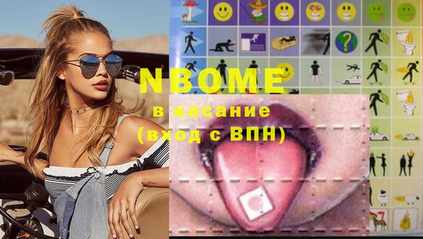 2c-b Майский