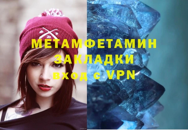 гашишное масло Магадан