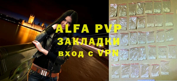 амф Магас