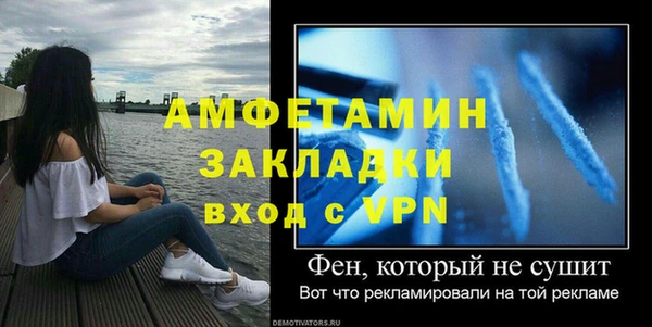 амф Магас