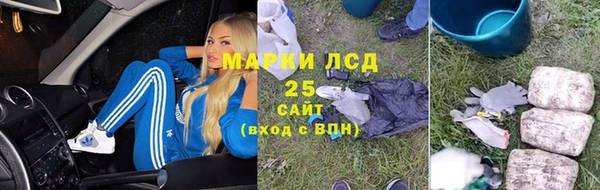 амф Магас