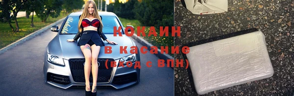 спайс Медногорск