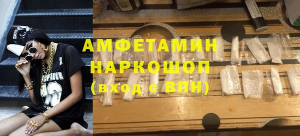 2c-b Майский