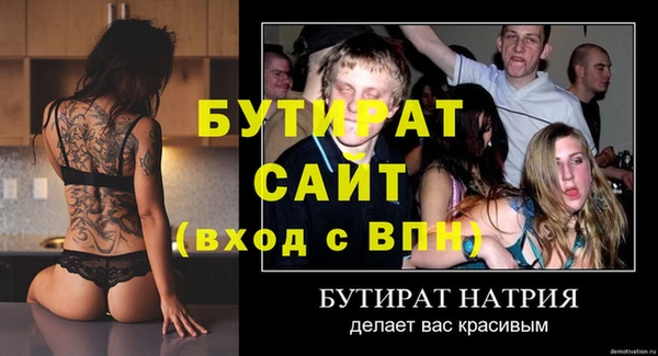 амф Магас