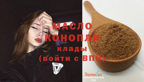 гашишное масло Магадан