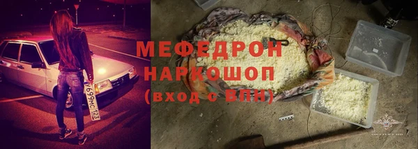 2c-b Майский