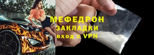 амф Магас