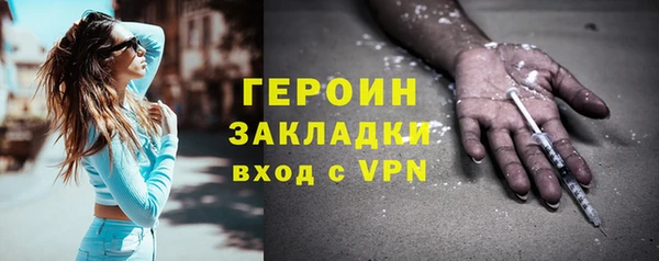 2c-b Майский