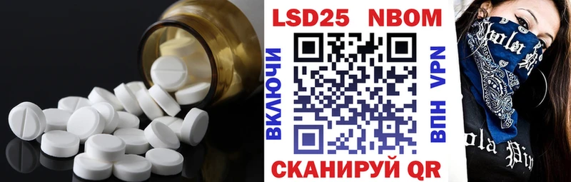 Лсд 25 экстази кислота  Купить закладки  Сольцы 
