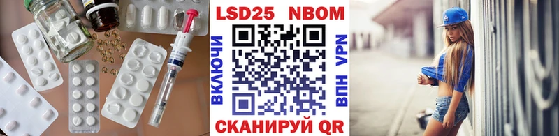 LSD-25 экстази кислота Сольцы