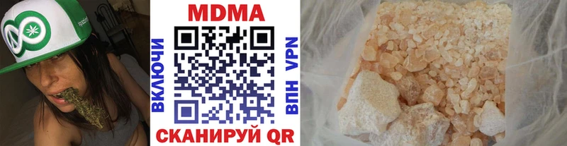 MDMA crystal  Купить где  Сольцы 