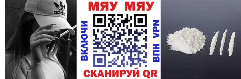 Купить  Сольцы  МЯУ-МЯУ 4 MMC 