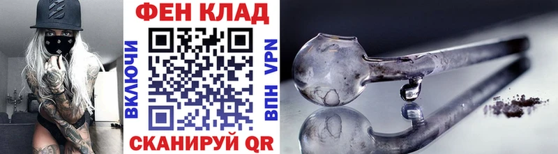 Купить где  Сольцы  МЕТАМФЕТАМИН пудра 