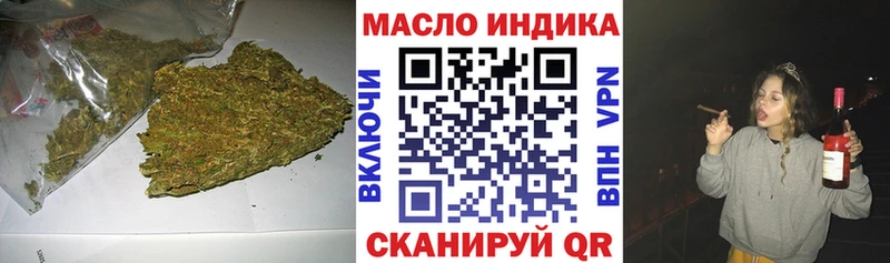 Купить где  Сольцы  ТГК жижа 