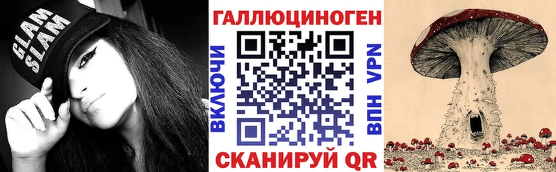 Псилоцибиновые грибы мухоморы  Купить где  Сольцы 